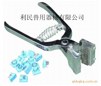 供应狗耳号钳 兔耳号钳 兔耳刺钳 兔用刺号钳 刺号钳 六位数