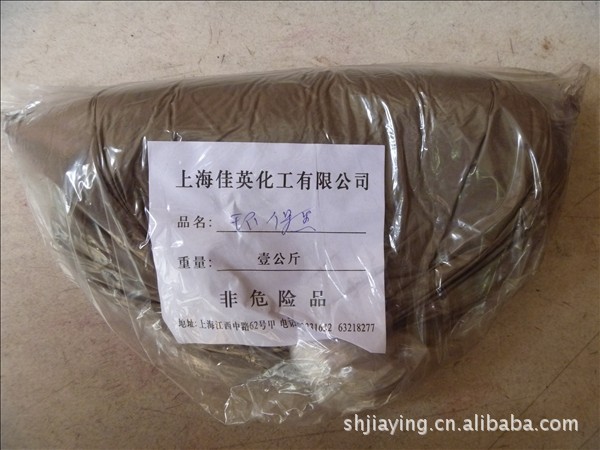 批发（零售）直接环保黑