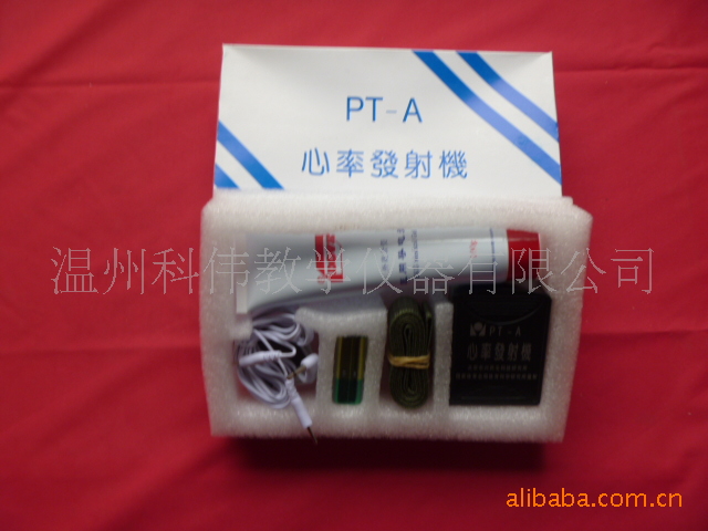 卫生器材心率遥测仪心率发射机