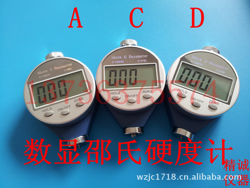 LXA LX-C LX-D 数显邵氏硬度计 白色数显邵氏硬度计 精诚牌 批发