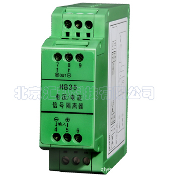 供应电压信号隔离器 模拟信号转换器 电流变送器稳压测控直流