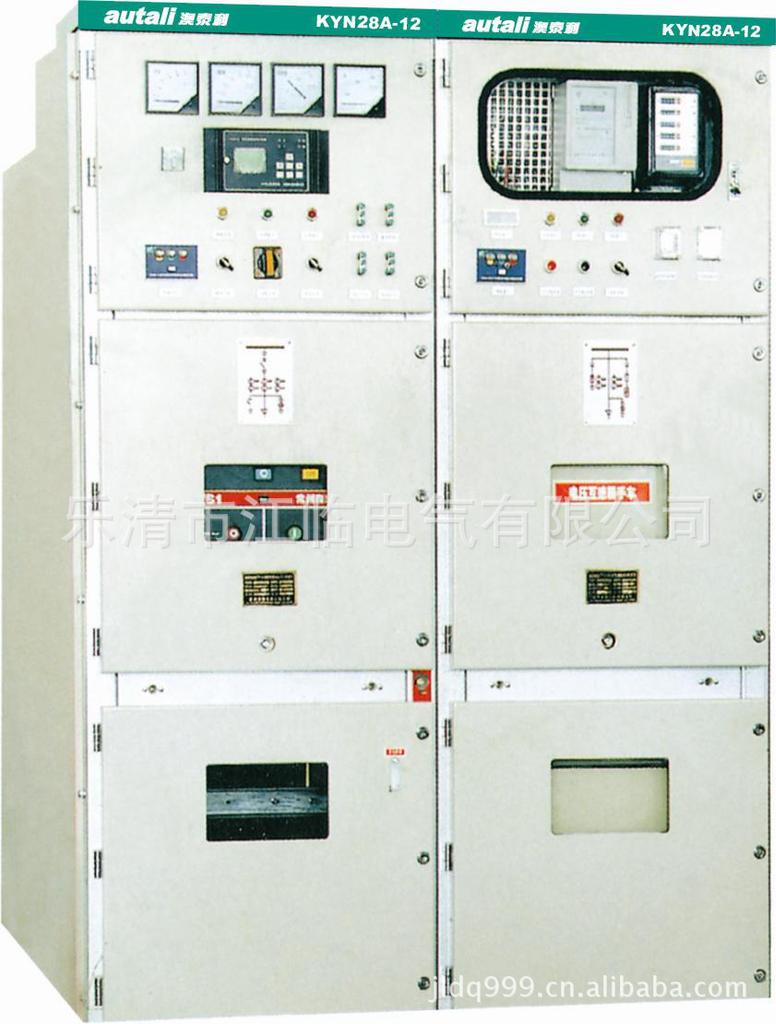 【江临生产】江临天下 KYN28-12中置柜 开关柜 28柜子 进线柜|ms