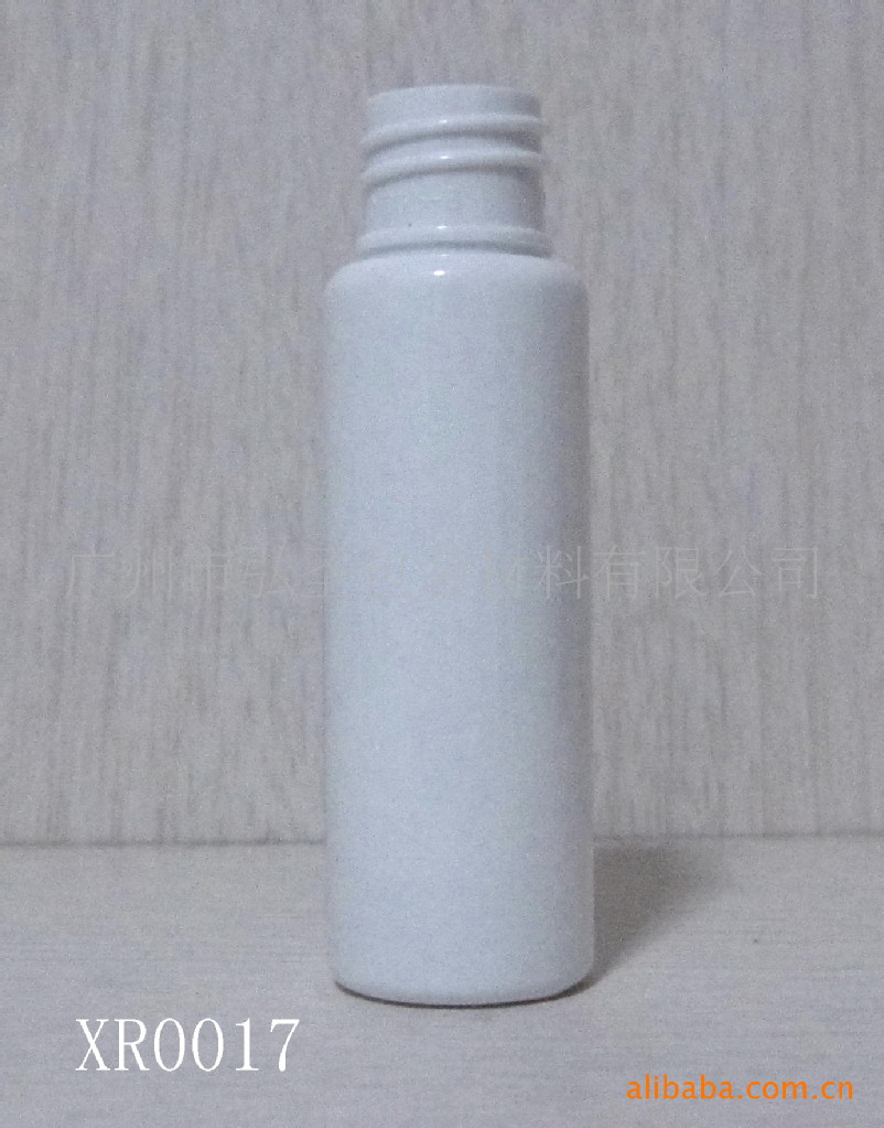 20mlPET化妆品分装瓶及消毒剂圆塑料瓶