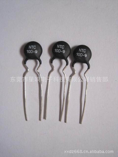 NTC热敏电阻/10D-9（适用于电子镇流器及开关电源）