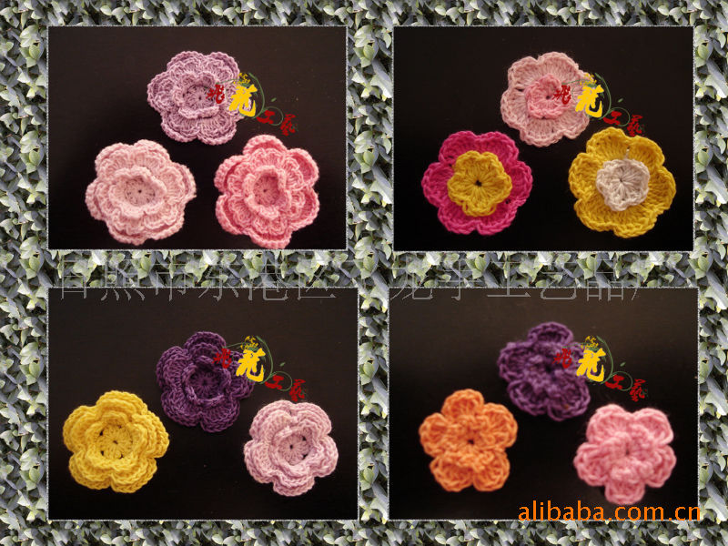 供应手钩花，针织花，服装辅料花。手勾花 H-27