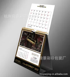 纸盒;宣传画册;纸类印刷