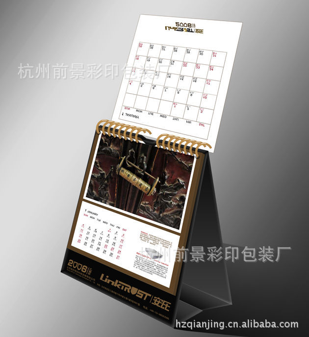 【前景彩印】厂家长期供应 纸质 印刷台历