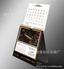 【前景彩印】厂家长期供应 纸质 印刷台历|ms