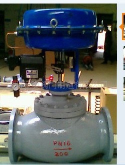 供应气动薄膜笼式套筒调节阀  气动薄膜二通式调节阀价格优惠