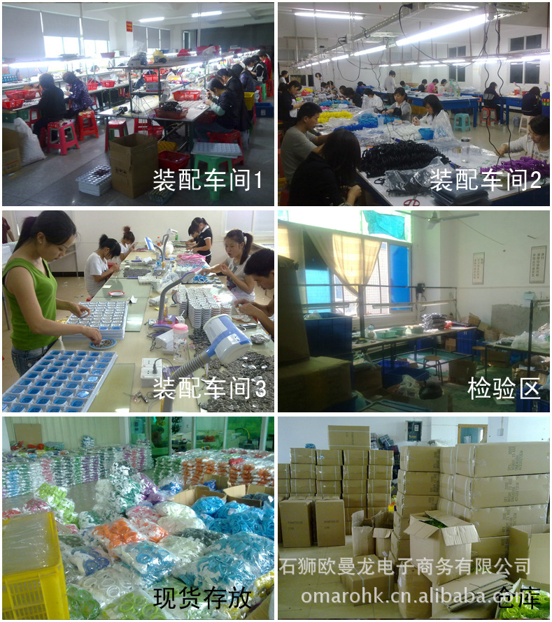 工廠圖片
