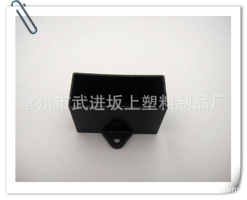 负离子发生器 负离子外壳 电容器塑料外壳 B-18  51X22X32mm