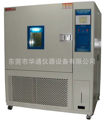 厂家直销恒温恒湿试验机、恒温干燥箱、高低温试验箱环境测试设备|ru