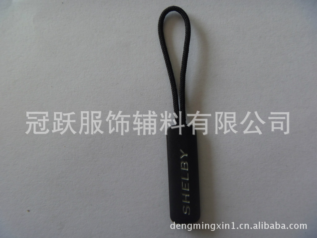 供应丝印注塑拉尾PVC拉头PU拉手