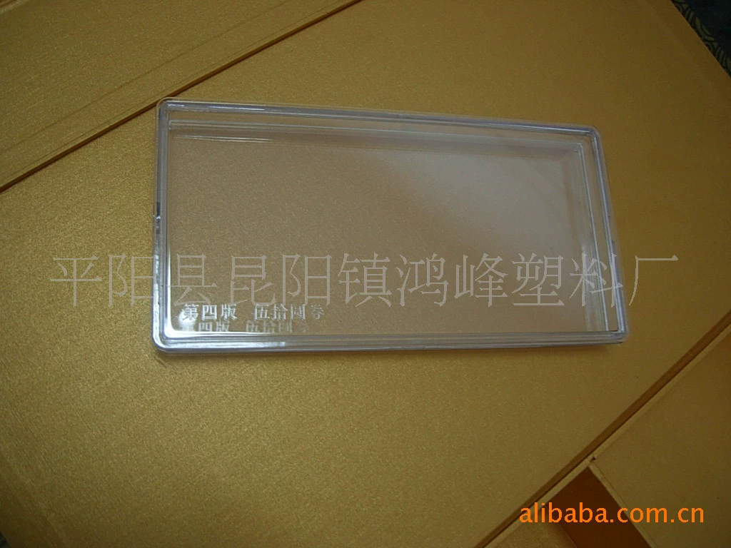 Производители поставки Ву выбрать ваучер нож Монета коробка пластиковая коробка акриловая коробка бумажная Монета коробка сигареты все виды подарочных коробок