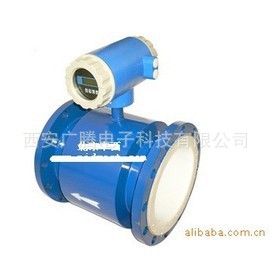 厂家供应电磁流量计 电磁流量计 流量计 电磁流流量