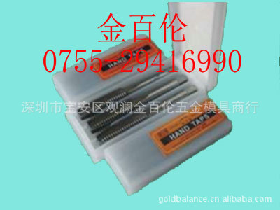 供应日本富士丝攻，手用机用丝攻