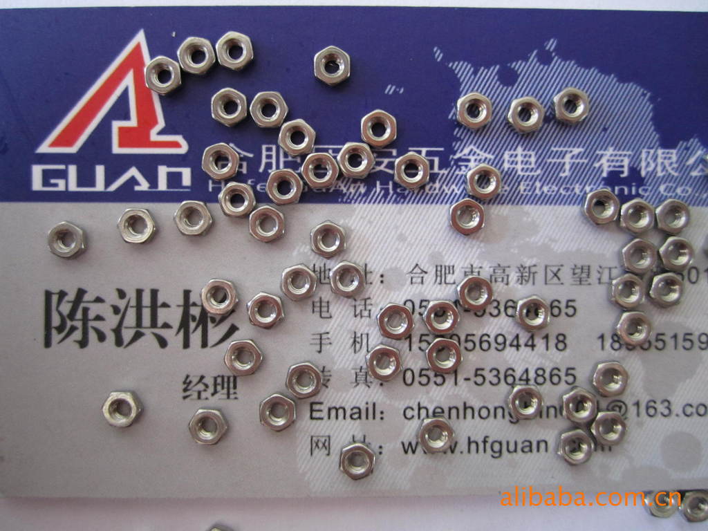 安徽合肥紧固件,CNC加工中心,数控仪表车床件