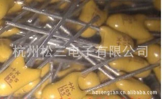 Поставки прямой подключаемый конденсатор из тантала 35V22UF конденсатор тантал