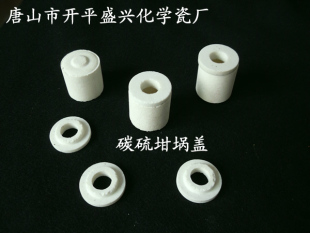 25*25mm �t��̼������w�� ����w