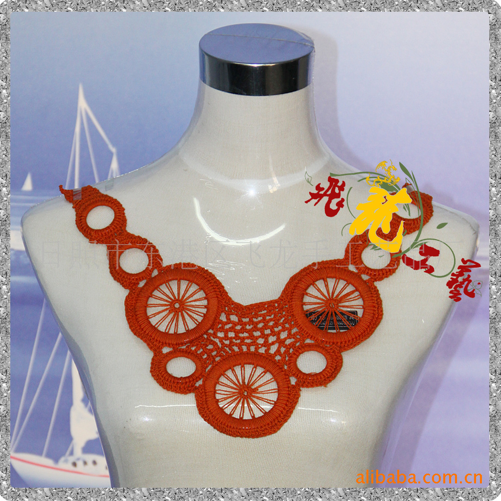 供应手钩领花，花边衣领。手工钩编花款式。品种全