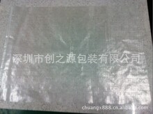 ���ڳ���ȫ͸����֯��100*120