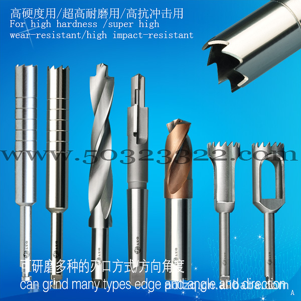 环铣刀 硬质合金环铣刀 钨钢环铣刀