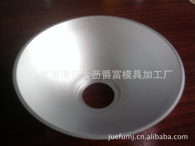 厂家销售4-8寸LED灯杯内砂防眩目铝灯杯数控旋压|ms