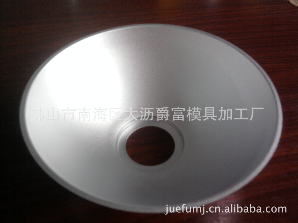 厂家销售4-8寸LED灯杯内砂防眩目铝灯杯数控旋压|ms