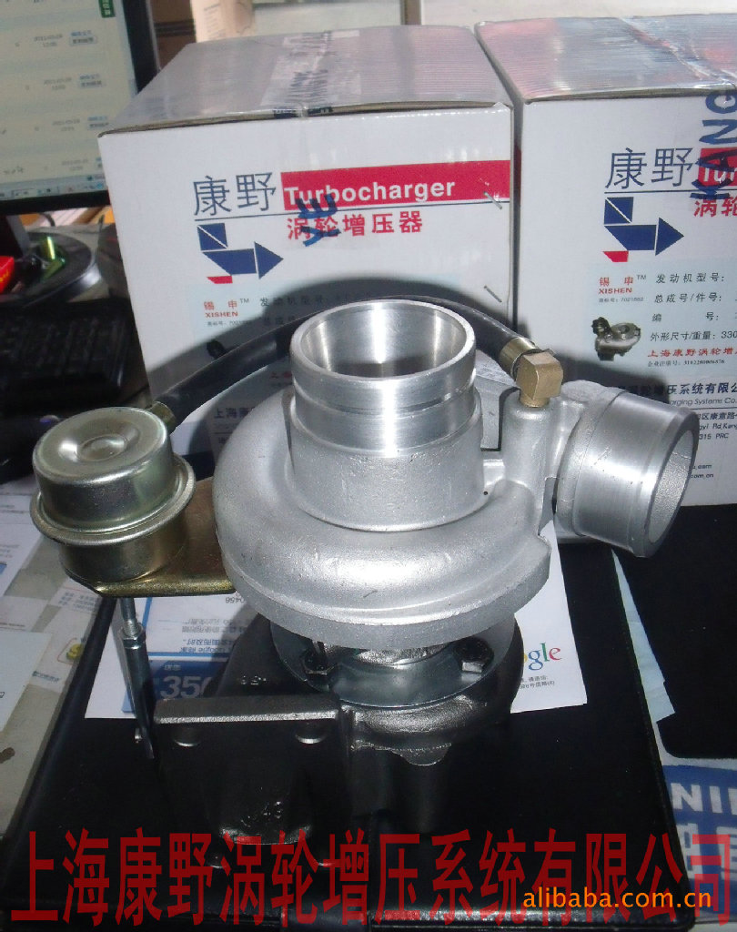 Jiangling Quanshun 2 Water-cooled Turbocharger 471169-5006 TB25 1118300TC