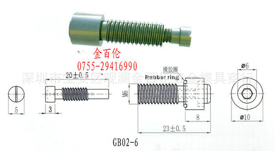 供应氮气针、氮气嘴氮气嘴GB02-6