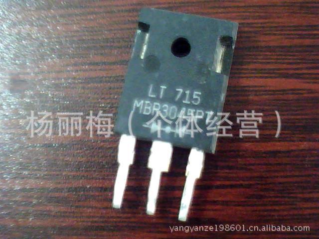 現供应肖特基二极管MBR3040/MBR3045/MBR3060