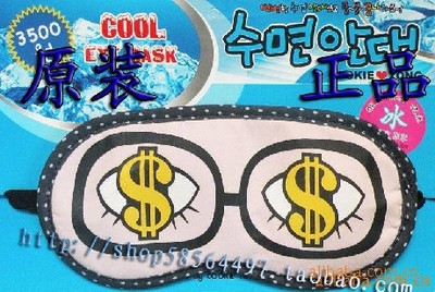 遮光眼罩可爱眼罩 正品韩版卡通眼罩 冰袋眼罩睡眠眼罩可去黑眼圈