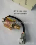 华菱电子式高品质开关