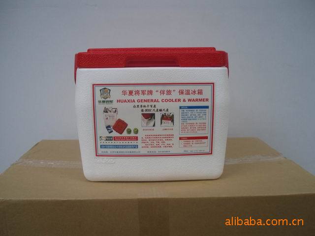 supply 8 l food Heat insulation box Cold drink incubator,Car incubator,household gift Heat insulation box