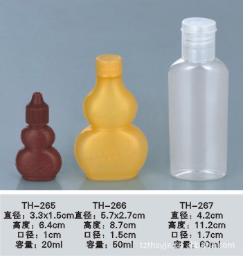 供应PET塑瓶  PE塑料瓶小瓶,医药包装瓶，保健品瓶(图)