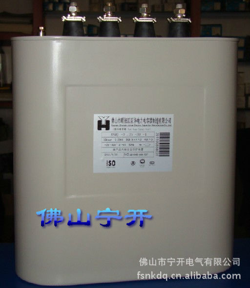 巨华越华电力电容器BSMJ0.25-30-4  原装正品   广佛地区总代理商