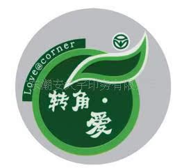 3kg转角爱封口膜厂价供应