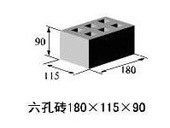 六孔砖 混凝土多孔砖 空心砖 190多孔砖 1**砖瓦及砌块砖混凝土上