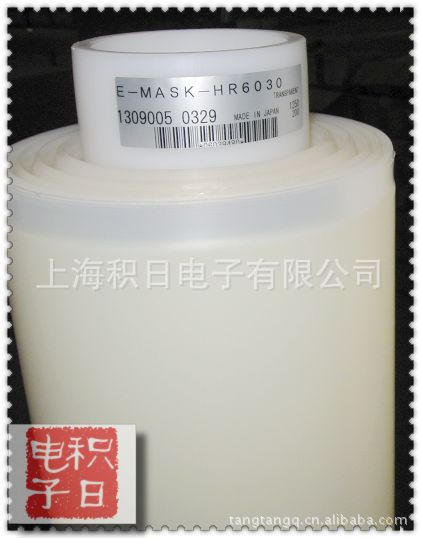 现货优惠供应日东R-100 R-200 R-300高洁净光电级光学透明保护膜