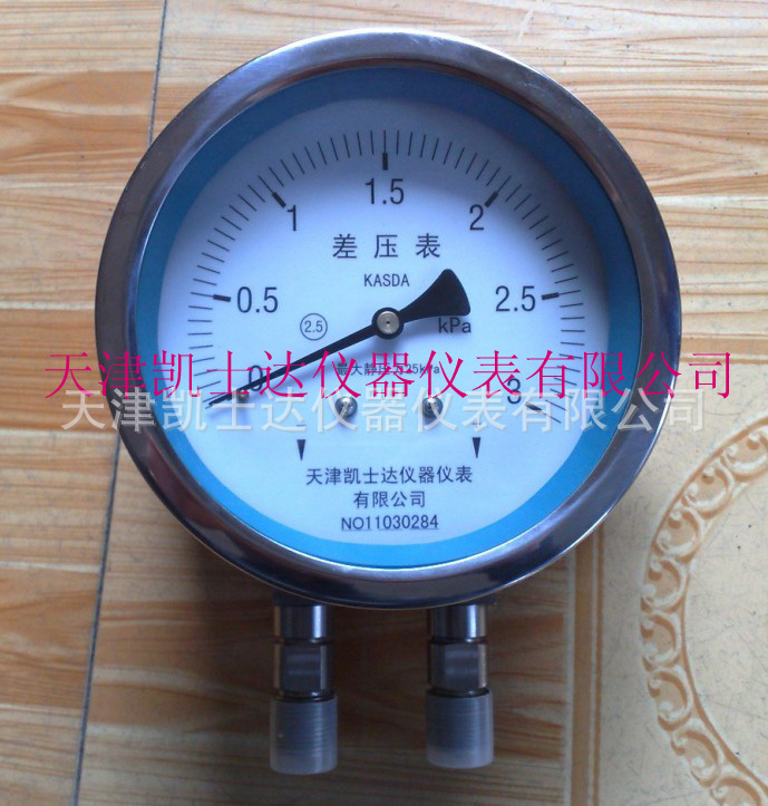 CYW-150B不锈钢差压表厂家，天津CYW-150B不锈钢耐震差压表厂家