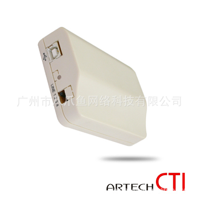 单路USB录音盒电话录音系统 电话录音盒 来电屏弹 客户资料管理|ru