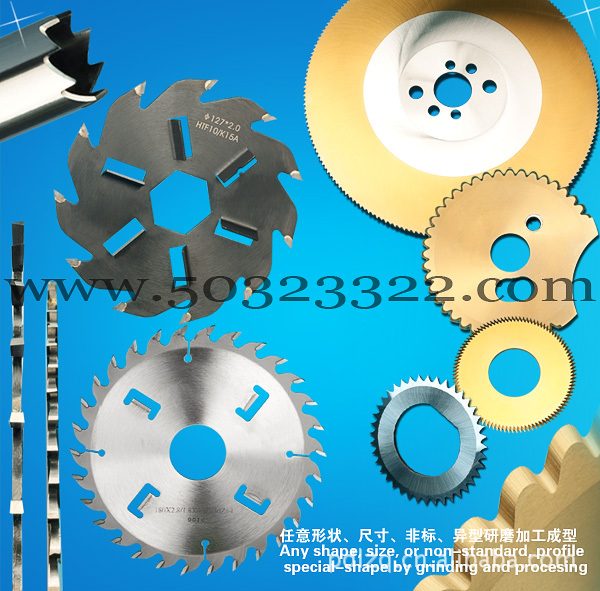 钨钢薄纹锯片 高耐磨薄纹锯片 极薄静音锯