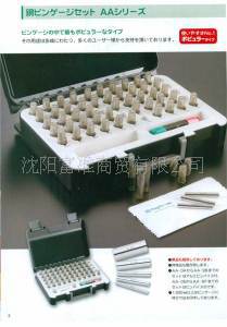 日本SK新泻钢制针规套装AA-00至AA-19B系列 AA-0E至AA-9F系列