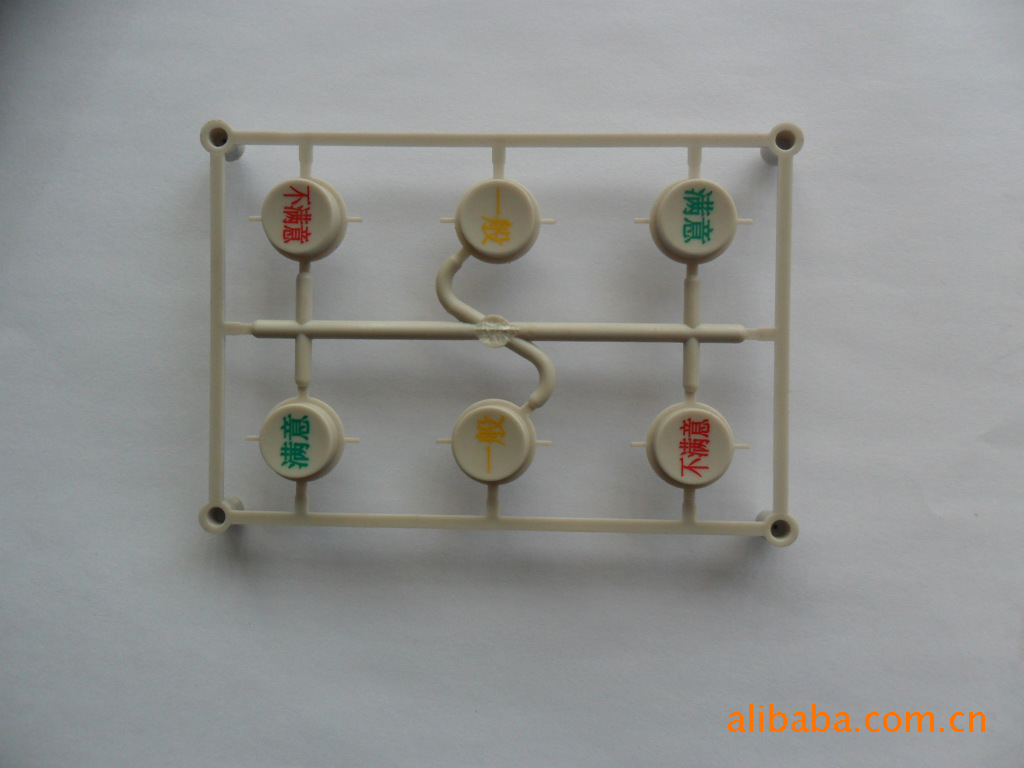 提供塑胶类 金属类 外壳高品质印刷