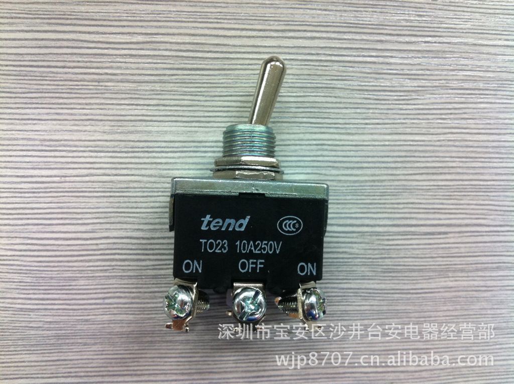 天得 TEND 钮子开关 TO23