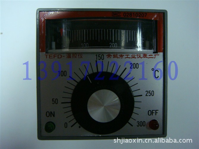 TEFD-2001/数显调节仪/温控仪表/余姚市工业仪表二厂