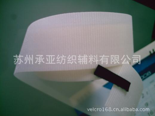 供应魔术贴粘扣带魔菇头魔术贴粘扣带