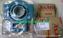 ASAHI带座外球面轴承 UCT210 UCPH209 UCPA206 UCHB208D1 旭精工