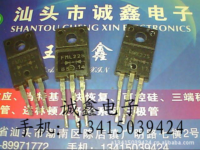 【诚鑫电子】FMU22S FMX22S FML22S【质量保证 原装进口拆机】