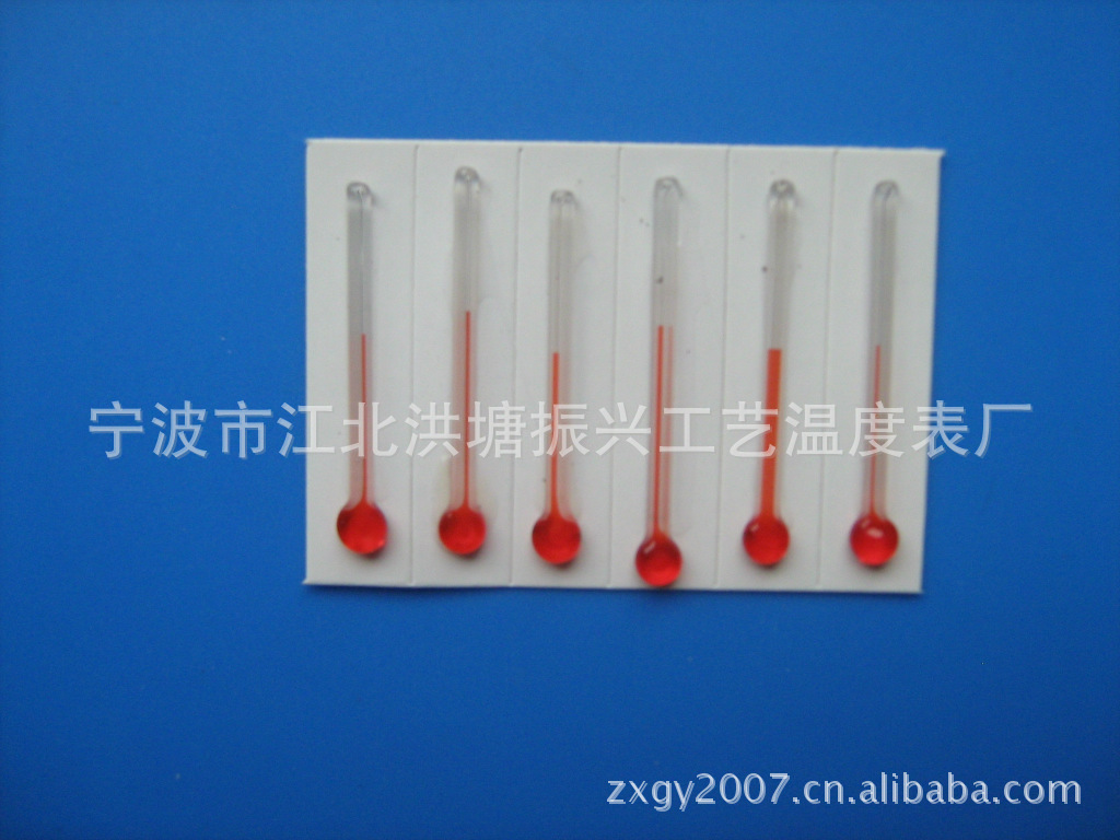 温度计供应工艺品无刻度白板纸牌温度计